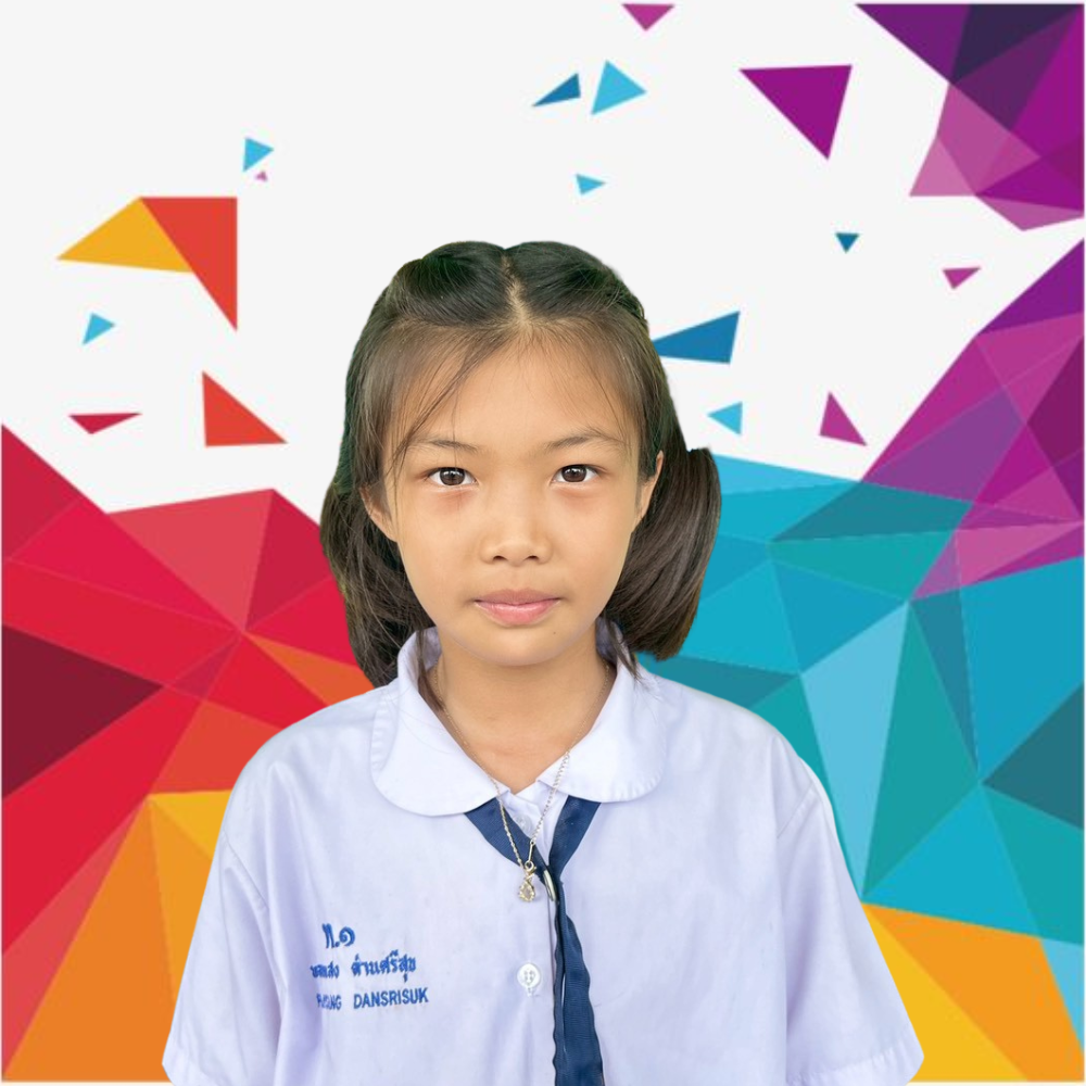 รูปของ -